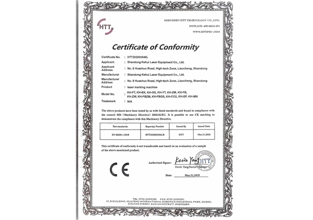 Certificate of Conformity