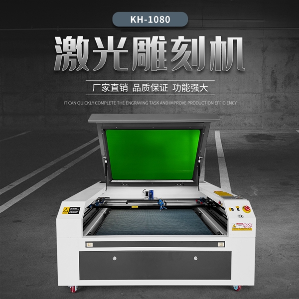 Model 1080