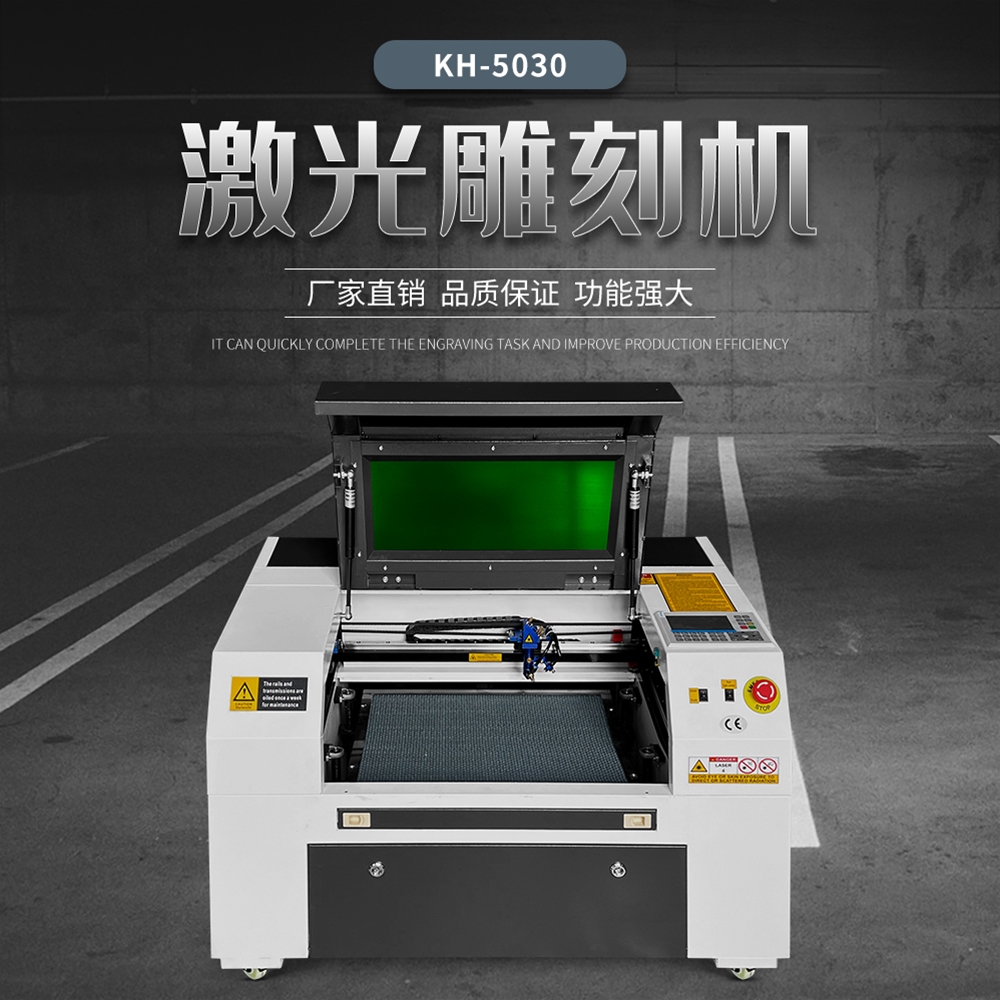 Model 5030