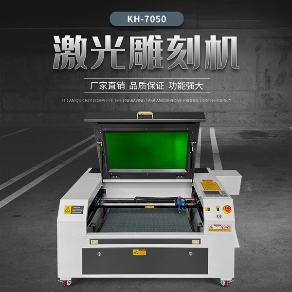 Model 7050