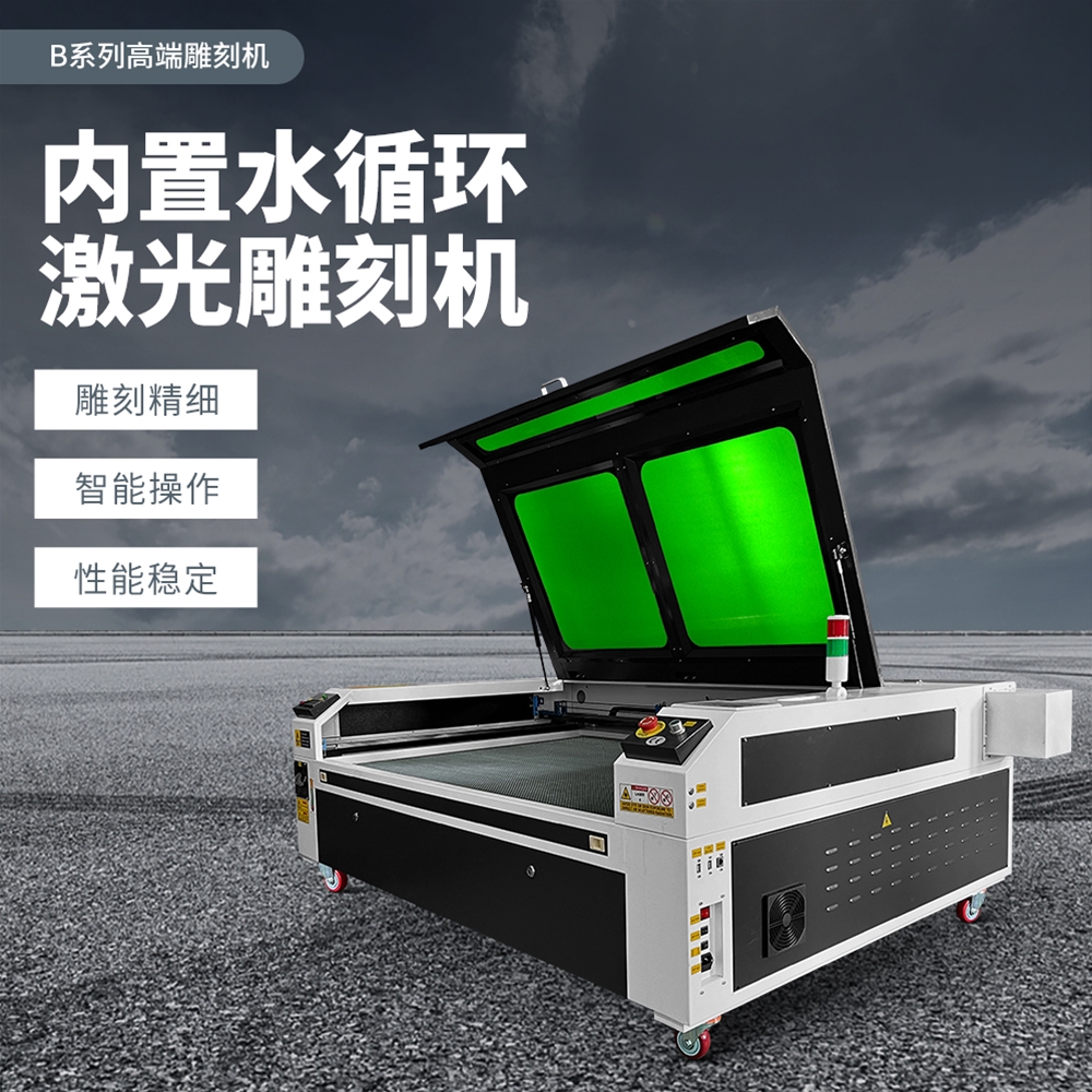 Model 5030