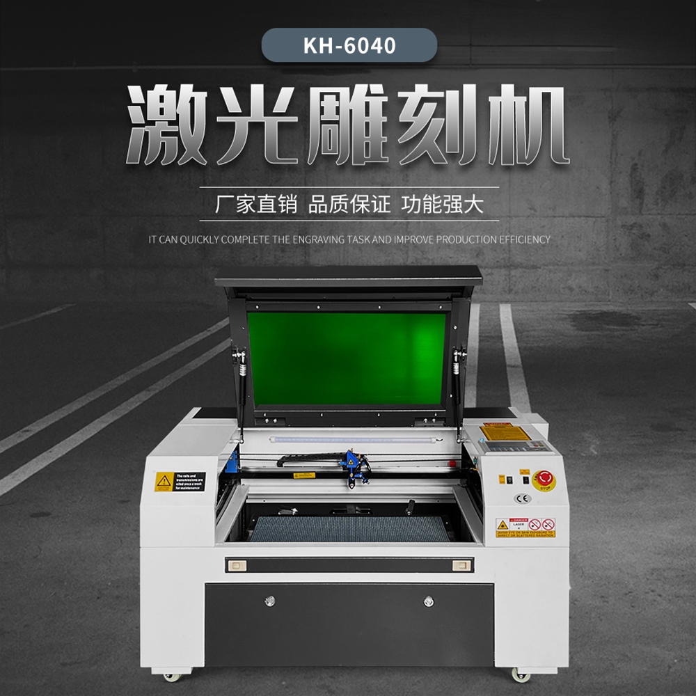 Model 6040
