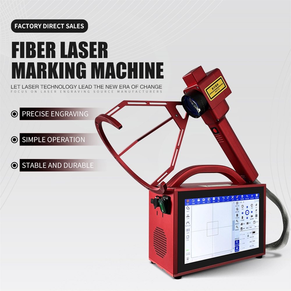Hand-held Fiber Laser Marking Machine