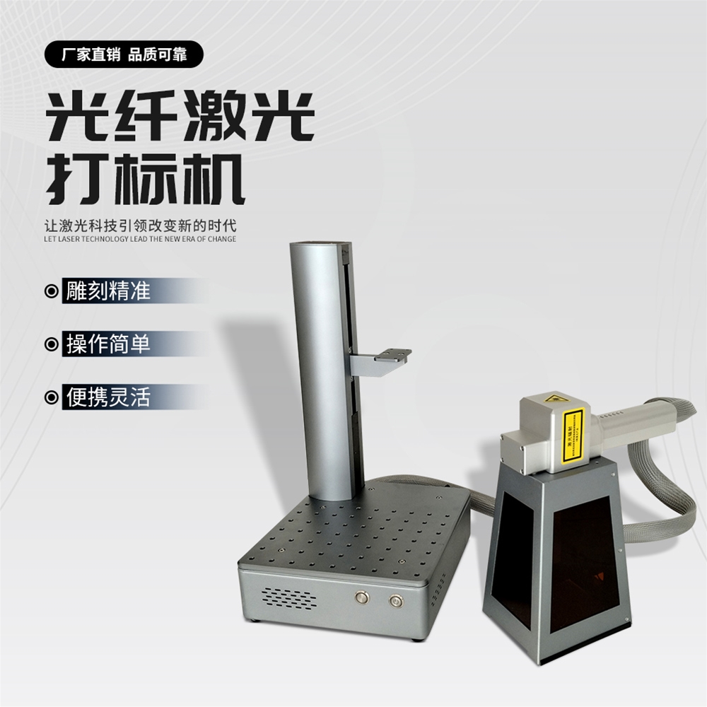 光纤迷你机器